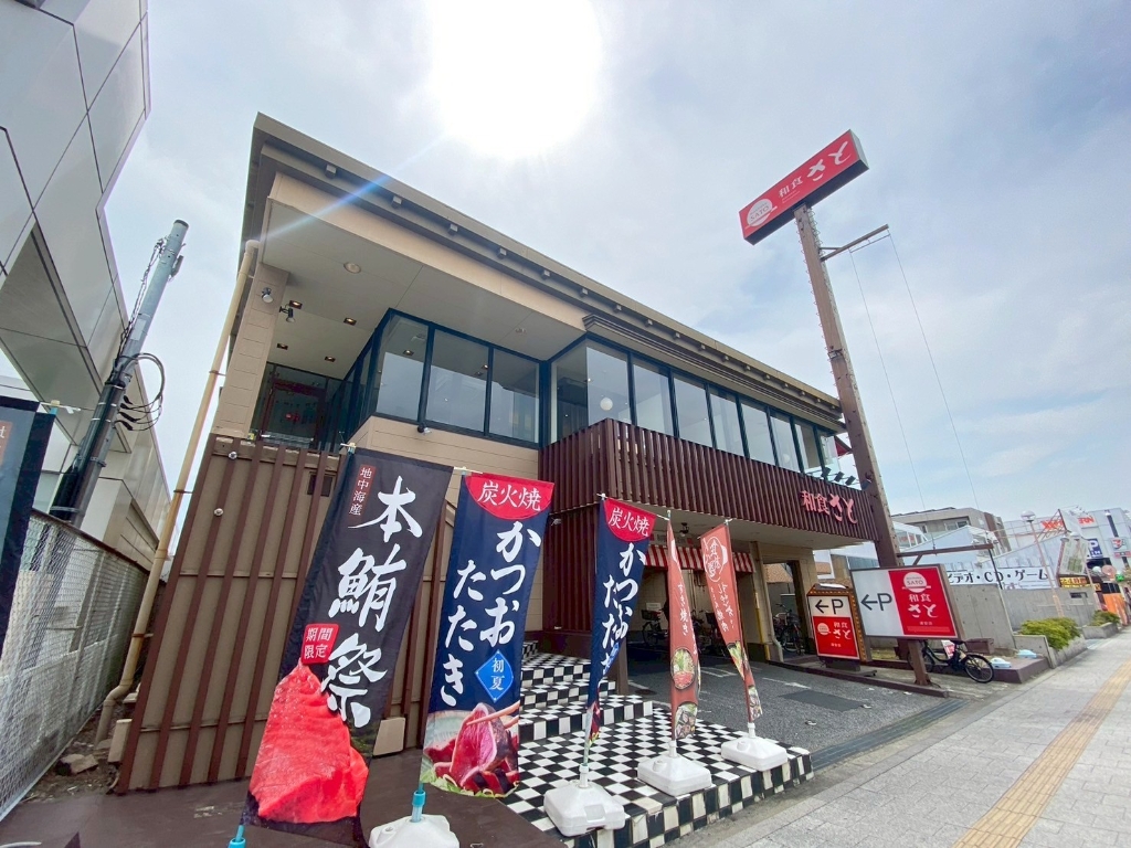 その他　和食さと浦安店（その他）まで386m