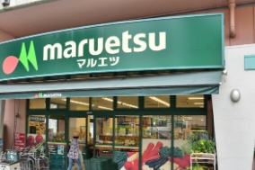 スーパー　マルエツ両国亀沢店（スーパー）まで478m