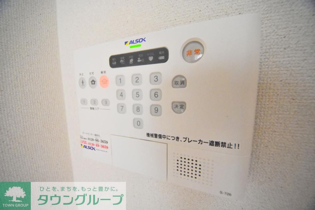 セキュリティ　★参考★