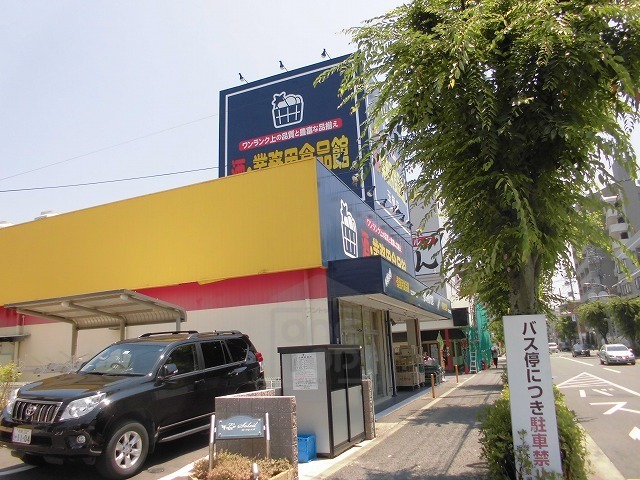 その他　ローソン　茨木平田一丁目店（その他）まで873m