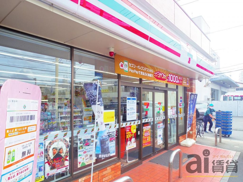 コンビニ　セブンイレブン武蔵野中央店（コンビニ）まで390m