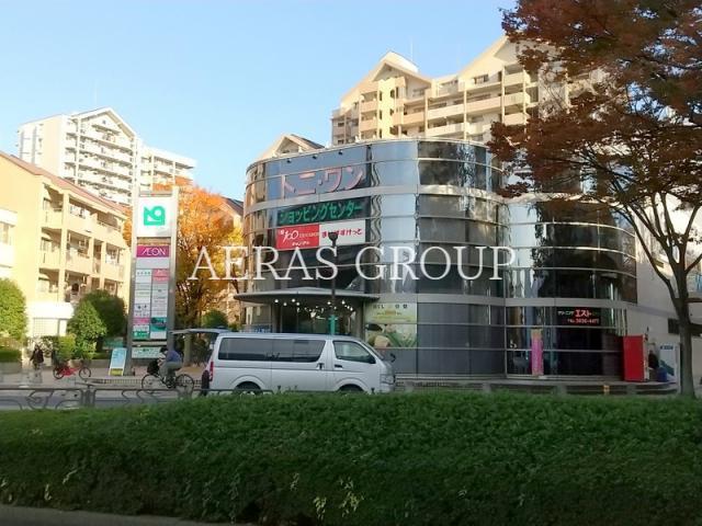 ショッピングセンター　トニ・ワンショッピングセンター（ショッピングセンター）まで855m