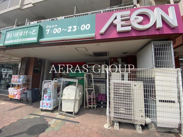 スーパー　まいばすけっと 東大島駅前店（スーパー）まで109m