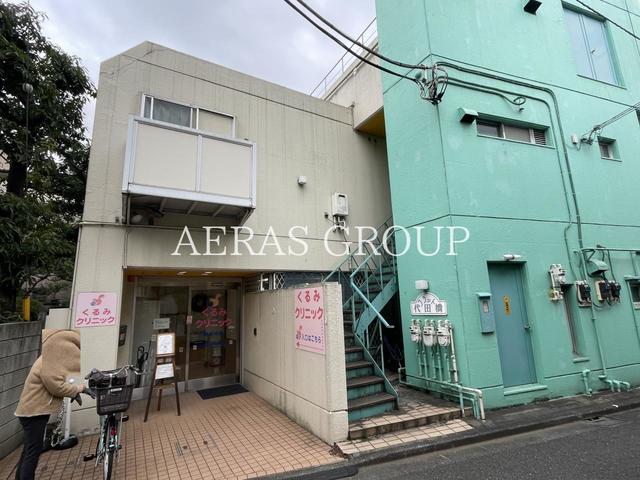 病院　くるみクリニック（病院）まで238m