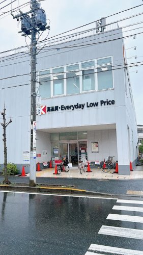 スーパー　OK(オーケー) 西新井店（スーパー）まで762m
