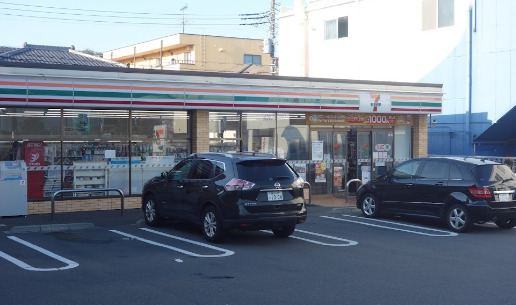 コンビニ　セブンイレブン 横須賀根岸町4丁目店（コンビニ）まで261m