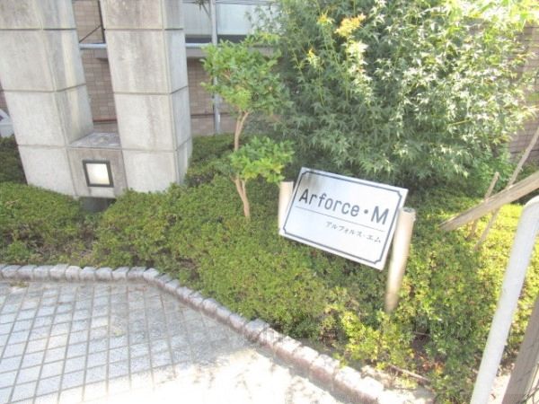 その他　エントランス