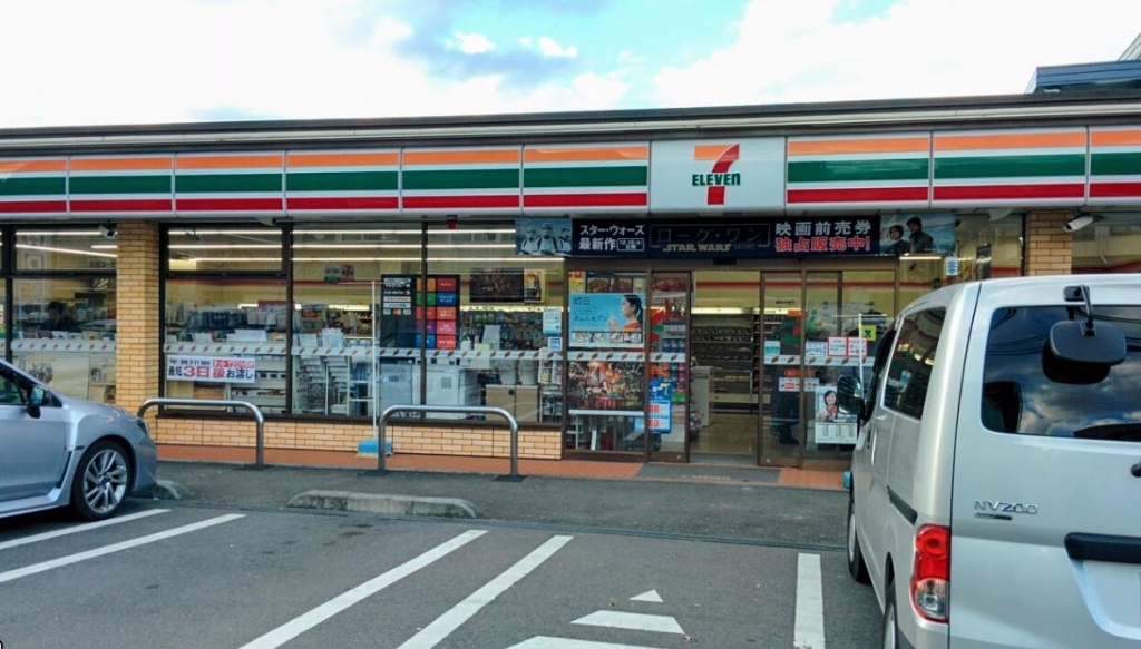 コンビニ　セブンイレブン 横浜川和台店（コンビニ）まで1482m