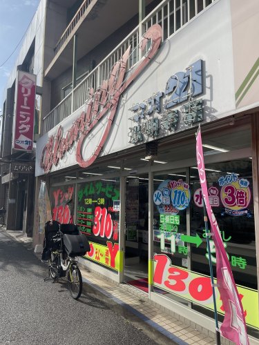 その他　ネオ２１弘明寺店（その他）まで240m