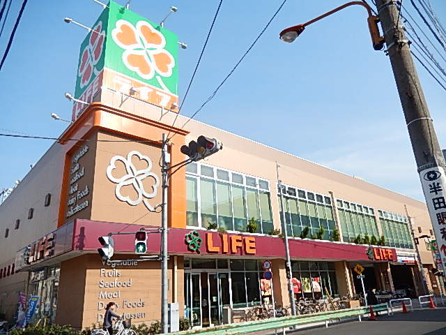 その他　「ライフ」（その他）まで461m