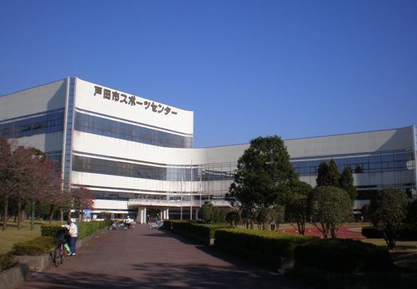 その他　戸田市スポーツセンター（その他）まで375m