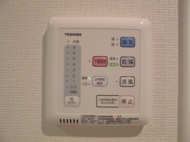 その他設備　浴室乾燥機パネル