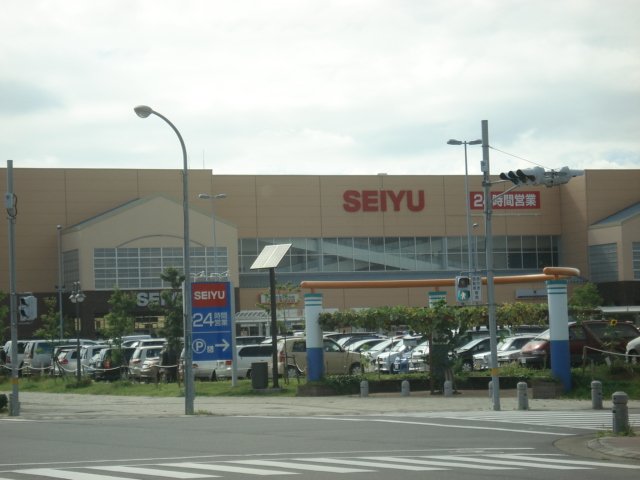 その他　西友ひたち野うしく店まで1 656ｍ