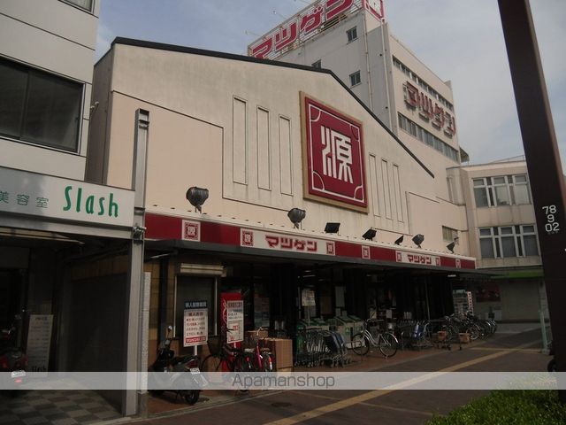 スーパー　松源（スーパー）まで700m