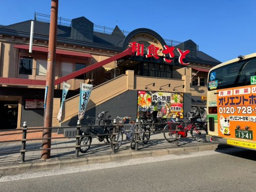 飲食店　和食さと　勝山店（飲食店）まで646m