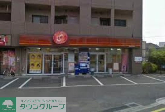 飲食店　ほっともっと座間ひばりが丘店（飲食店）まで300m