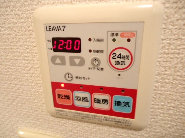 その他設備　浴室乾燥機