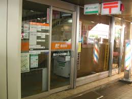 郵便局　東京シティターミナル内郵便局（郵便局）まで162m