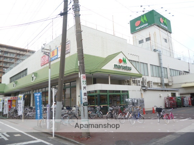 スーパー　マルエツ鶴間店（スーパー）まで618m