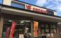 スーパー　フレスコ堀川店（スーパー）まで731m