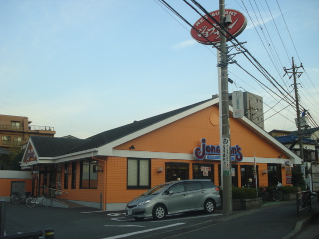 その他　ジョナサン川崎千年店（その他）まで308m