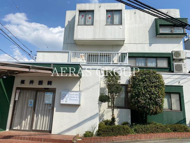 病院　桜井医院（病院）まで796m