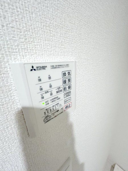 その他設備　設備