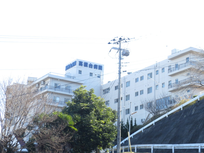 病院　高根台病院（病院）まで381m