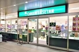 スーパー　クイーンズ伊勢丹白金高輪店（スーパー）まで626m