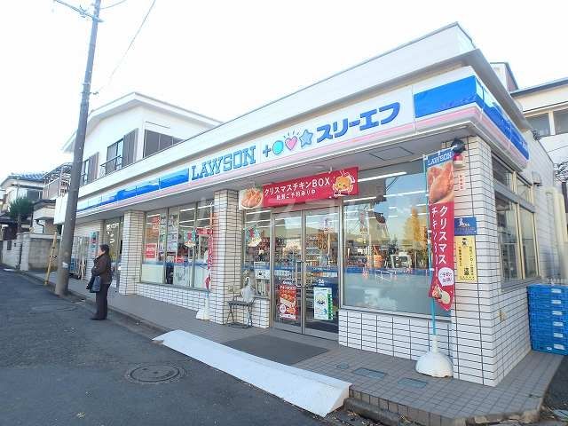 コンビニ　ローソン・スリーエフ 和光南店（コンビニ）まで1207m