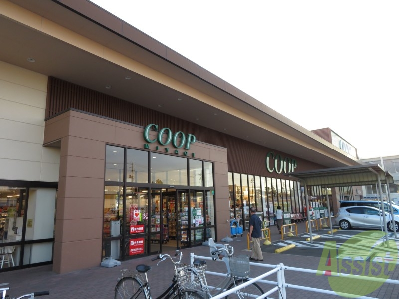 スーパー　ファミリーマート+COOP　鶴ケ谷店（スーパー）まで1799m