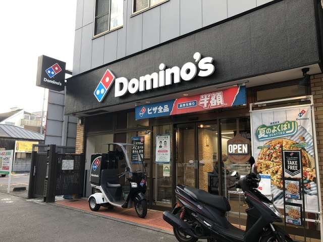 飲食店　ドミノ・ピザ 桜上水 店（飲食店）まで324m