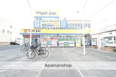 ドラックストア　マツモトキヨシ鶴ヶ島店（ドラッグストア）まで447m