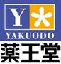 ドラックストア　薬王堂 一関千厩店（ドラッグストア）まで454m