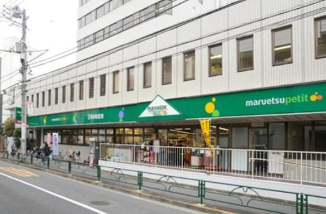 スーパー　マルエツプチ中野中央店（スーパー）まで381m
