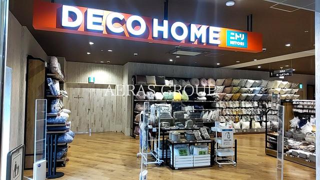 スーパー　赤札堂 深川店（スーパー）まで212m