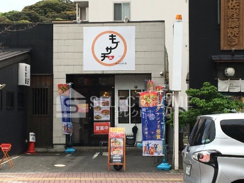 飲食店　キブサチ 東岡崎店（飲食店）まで620m