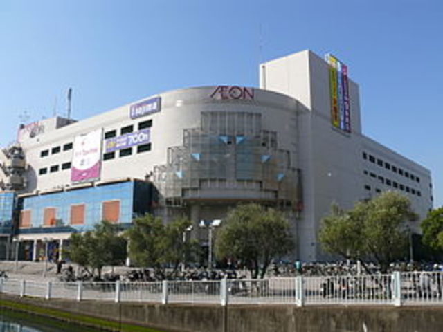 その他　イオン金沢八景店