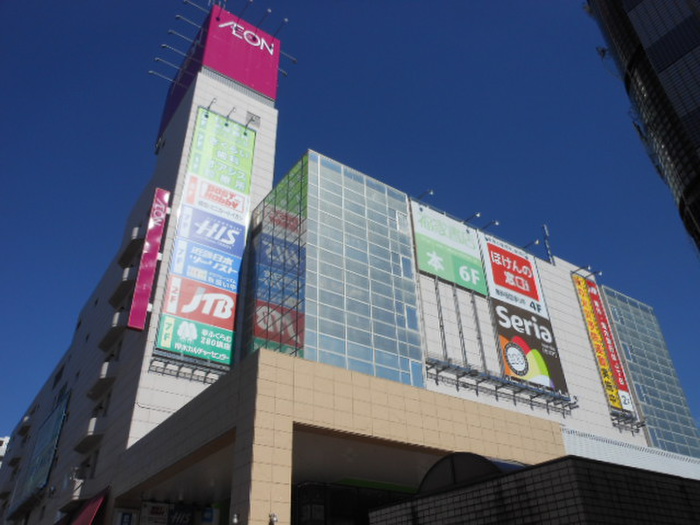 ショッピングセンター　イオン（ショッピングセンター）まで943m