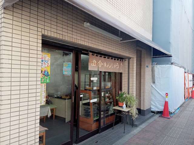 その他　【ファーストフード】マクドナルド　三ノ輪店（その他）まで547m