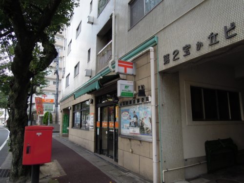 郵便局　藤丘郵便局（郵便局）まで311m