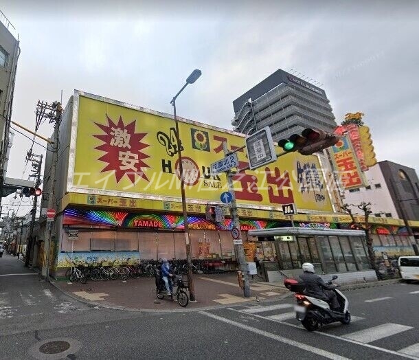 スーパー　スーパー玉出花園店（スーパー）まで342m