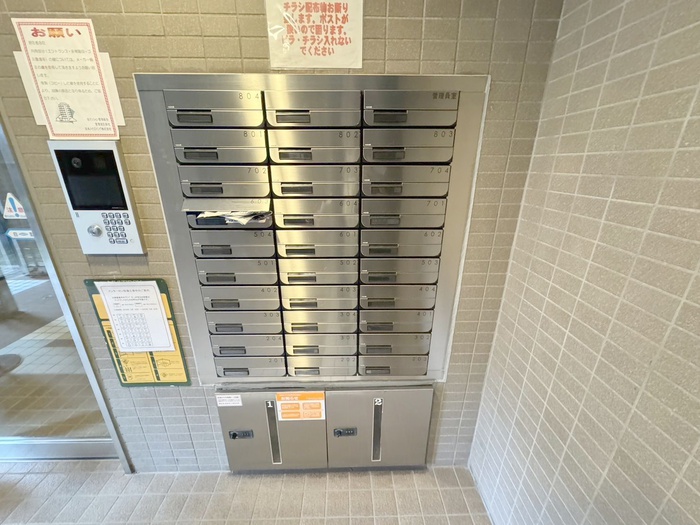 その他共有部分