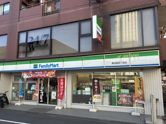 コンビニ　ファミリーマート東池袋4丁目店（コンビニ）まで406m