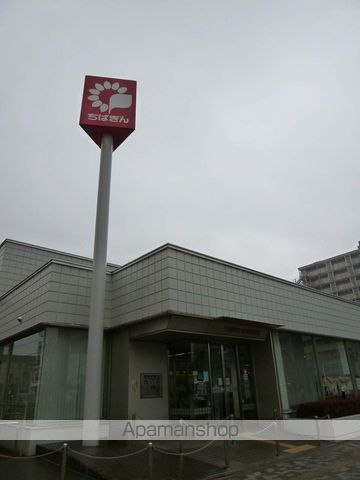 銀行　千葉銀行南流山支店（銀行）まで1000m