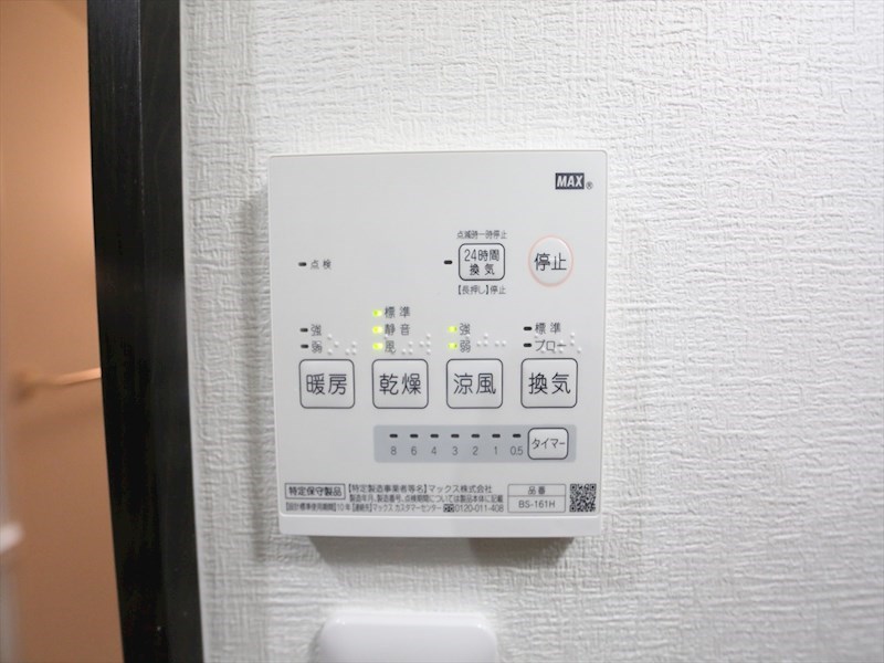 その他設備　浴室暖房乾燥機付き