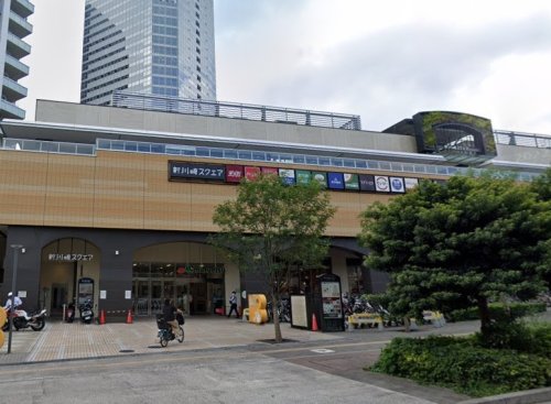 ショッピングセンター　新川崎スクエア（ショッピングセンター）まで1648m