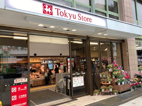 スーパー　東急ストア 溝の口店（スーパー）まで245m