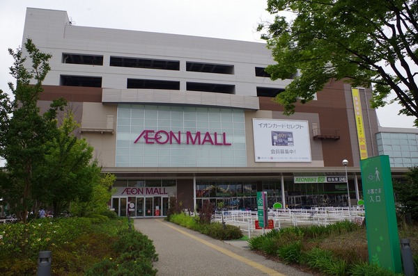 スーパー　イオン新瑞橋店（スーパー）まで510m