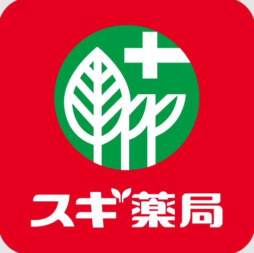 ドラックストア　スギ薬局新瑞橋店（ドラッグストア）まで280m